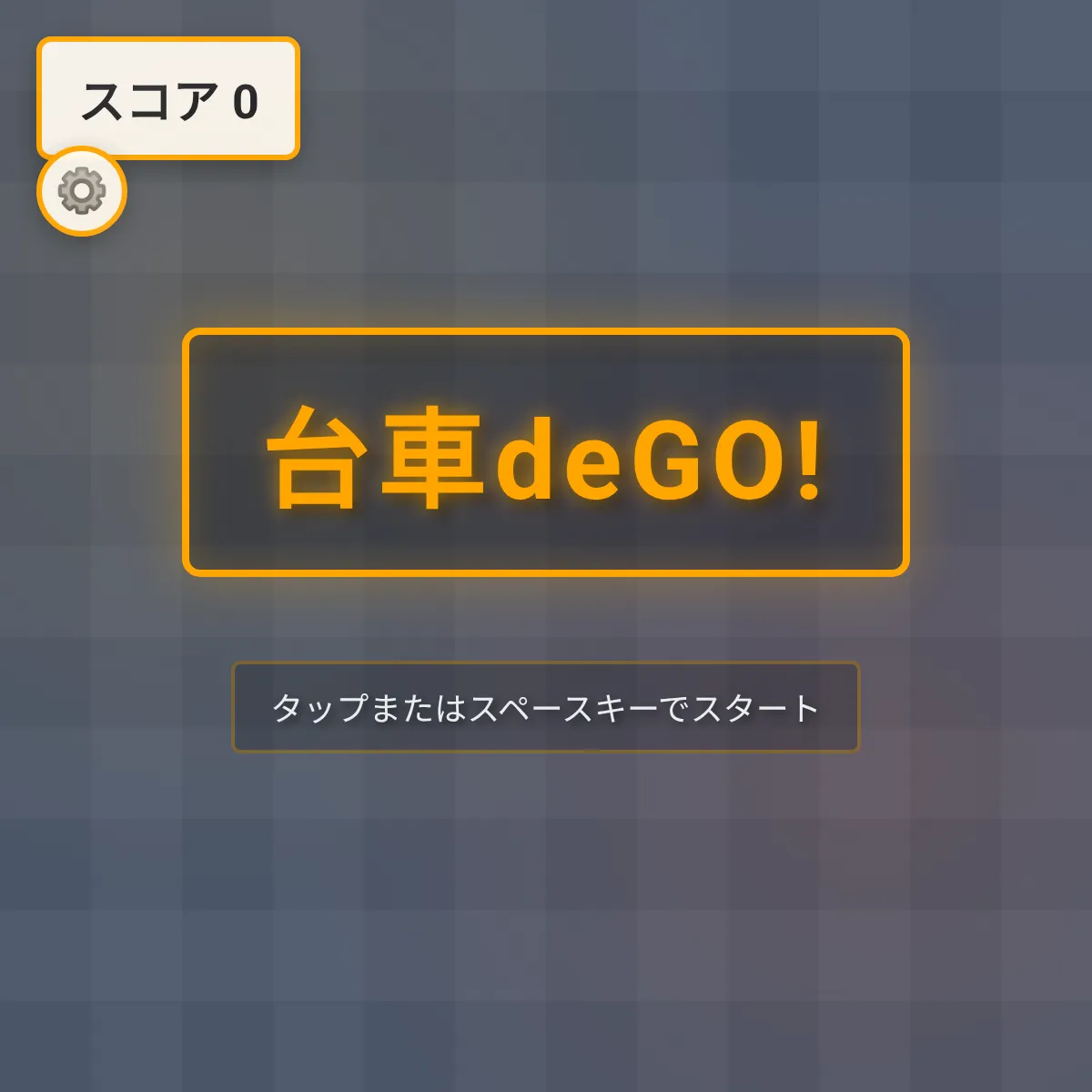 the project is loading