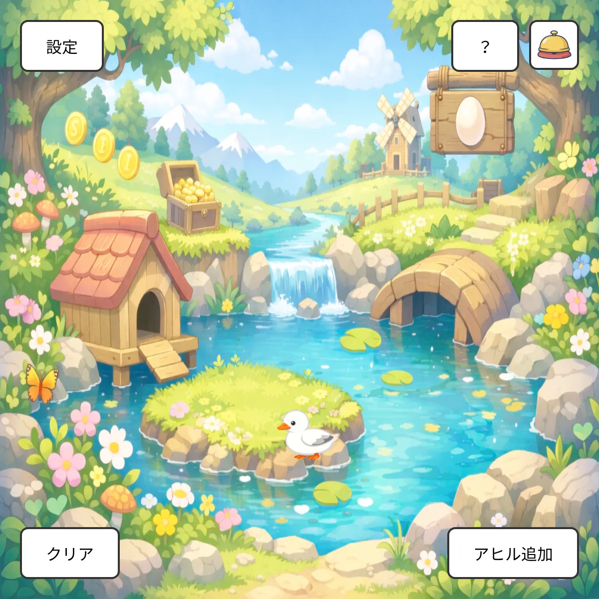 the project is loading