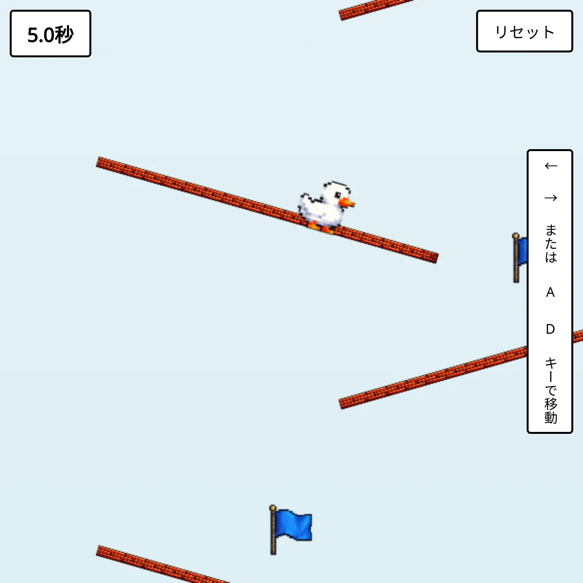 the project is loading