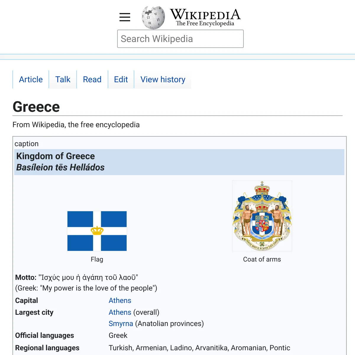 the project is loading