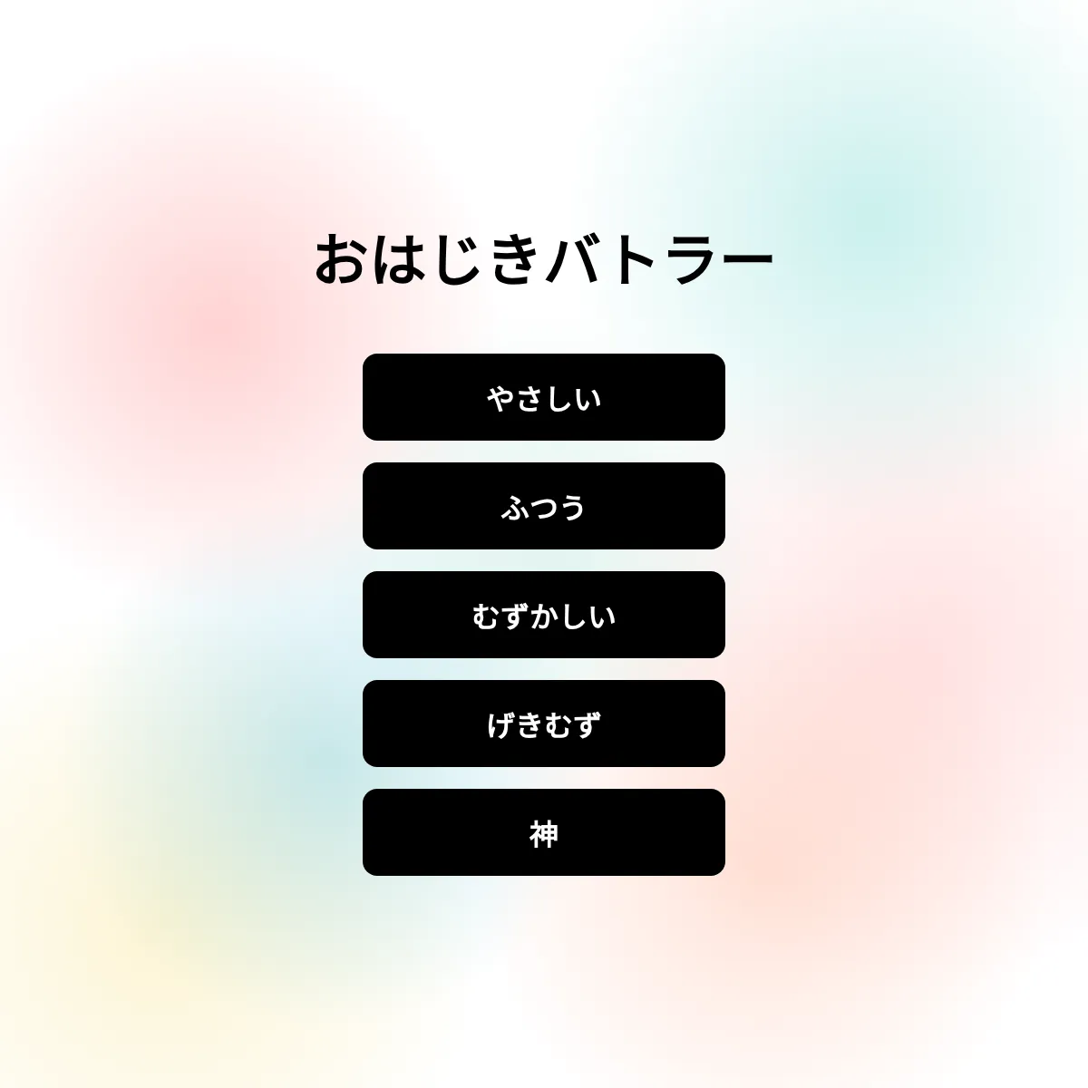 the project is loading