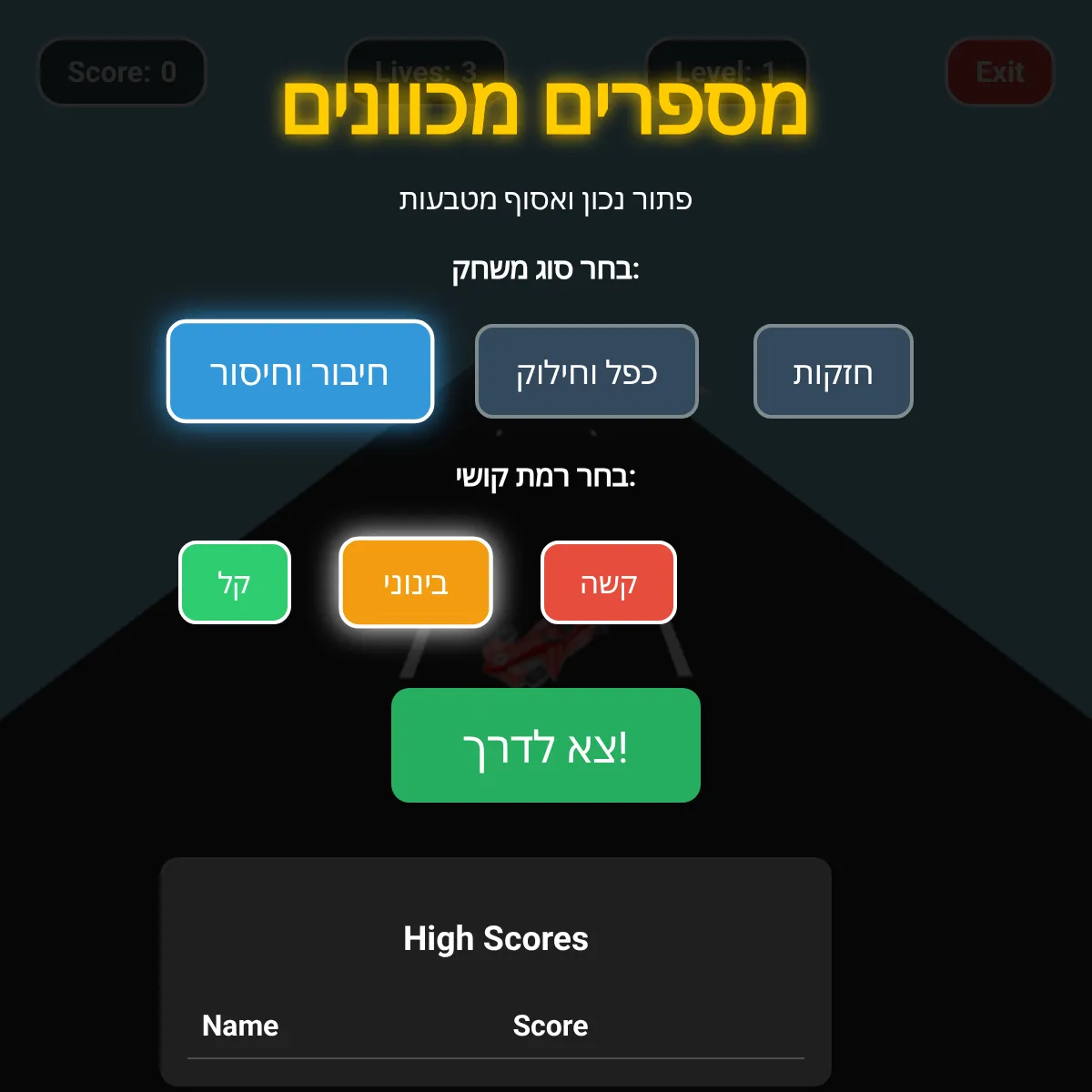 the project is loading