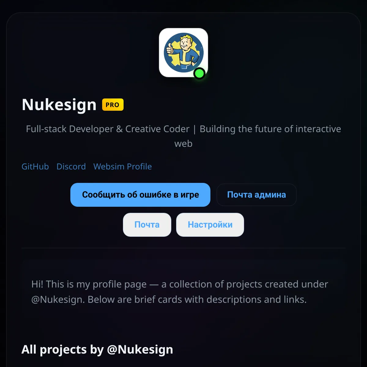 the project is loading