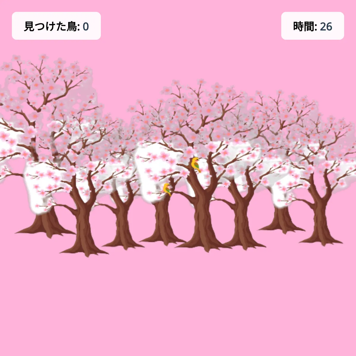 the project is loading