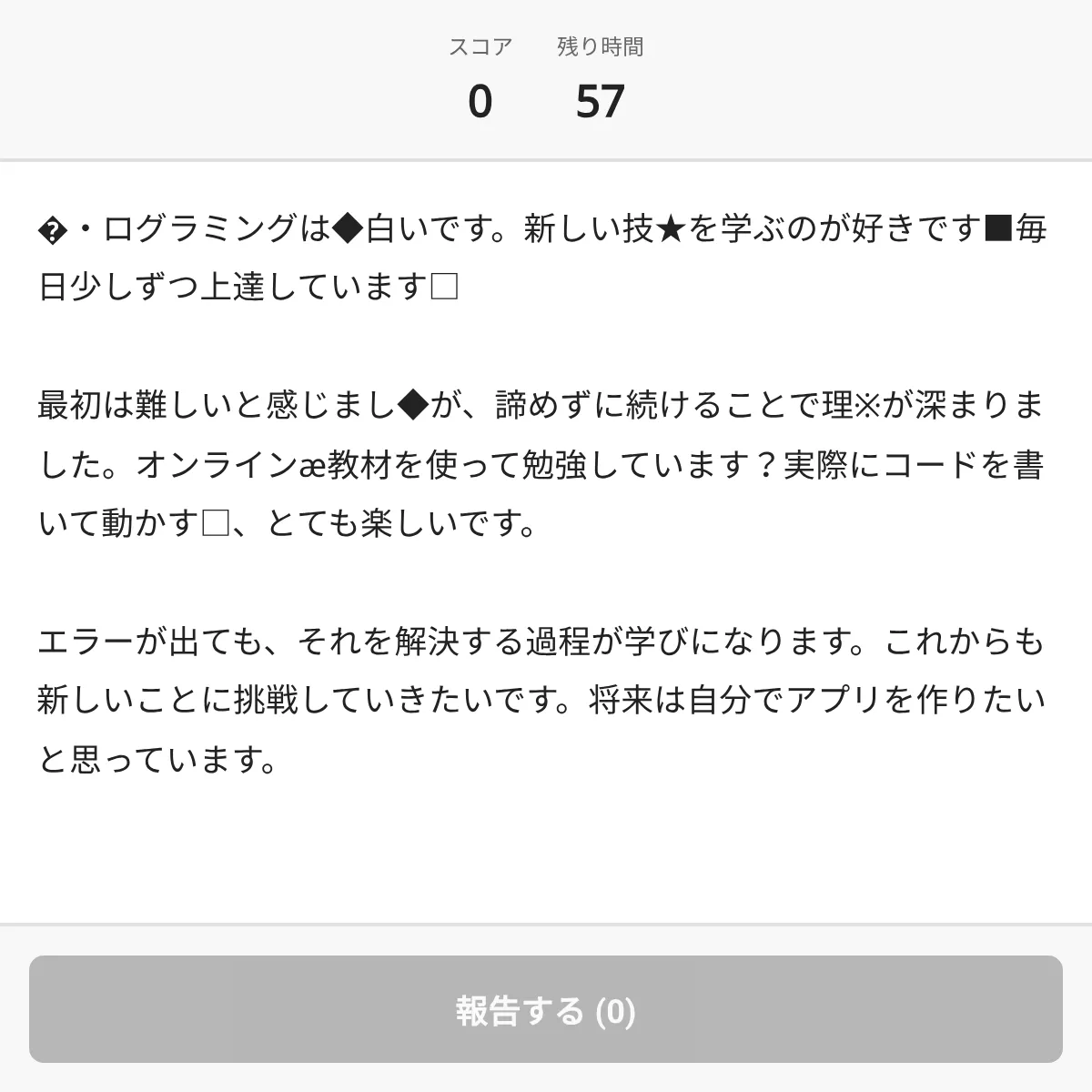 the project is loading