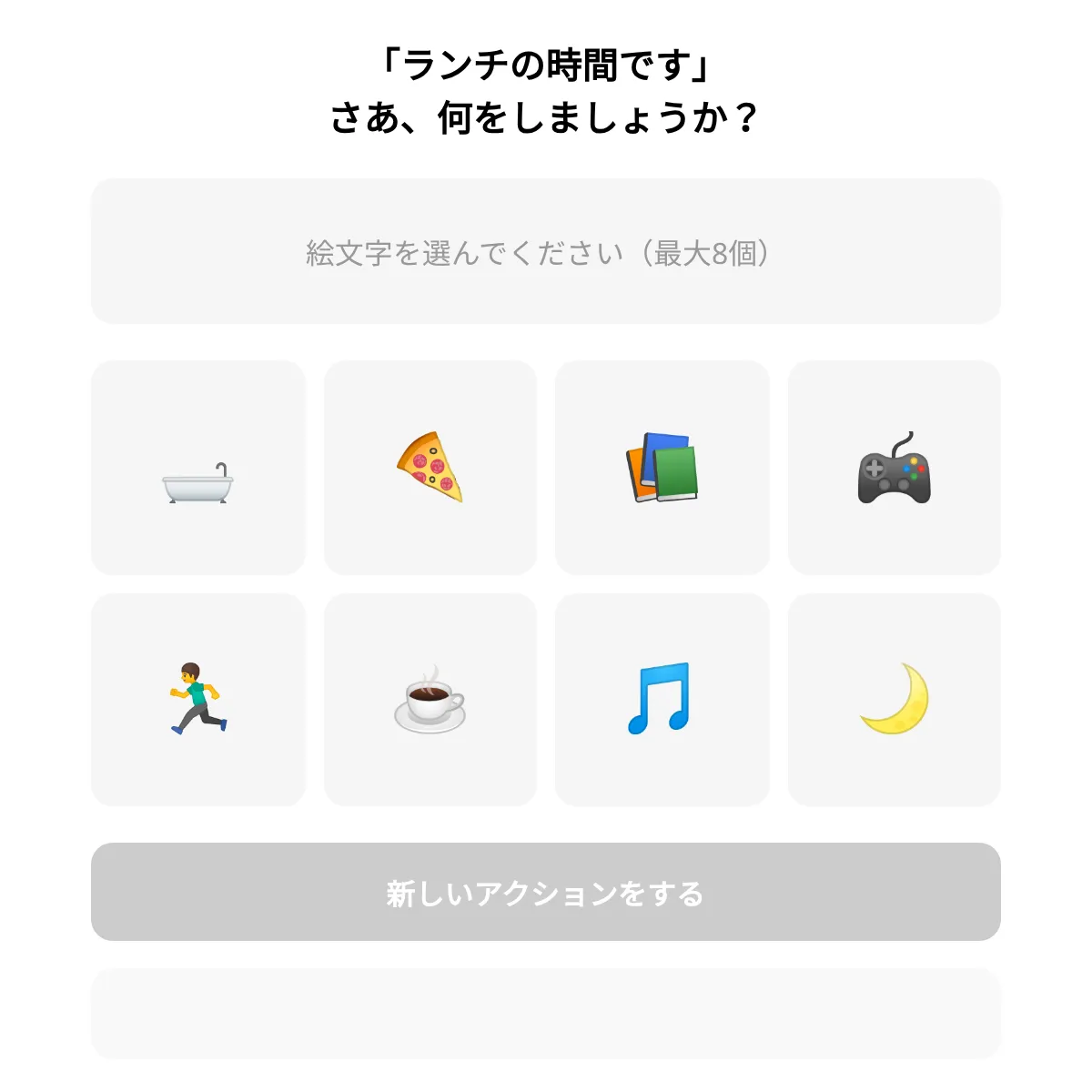 the project is loading