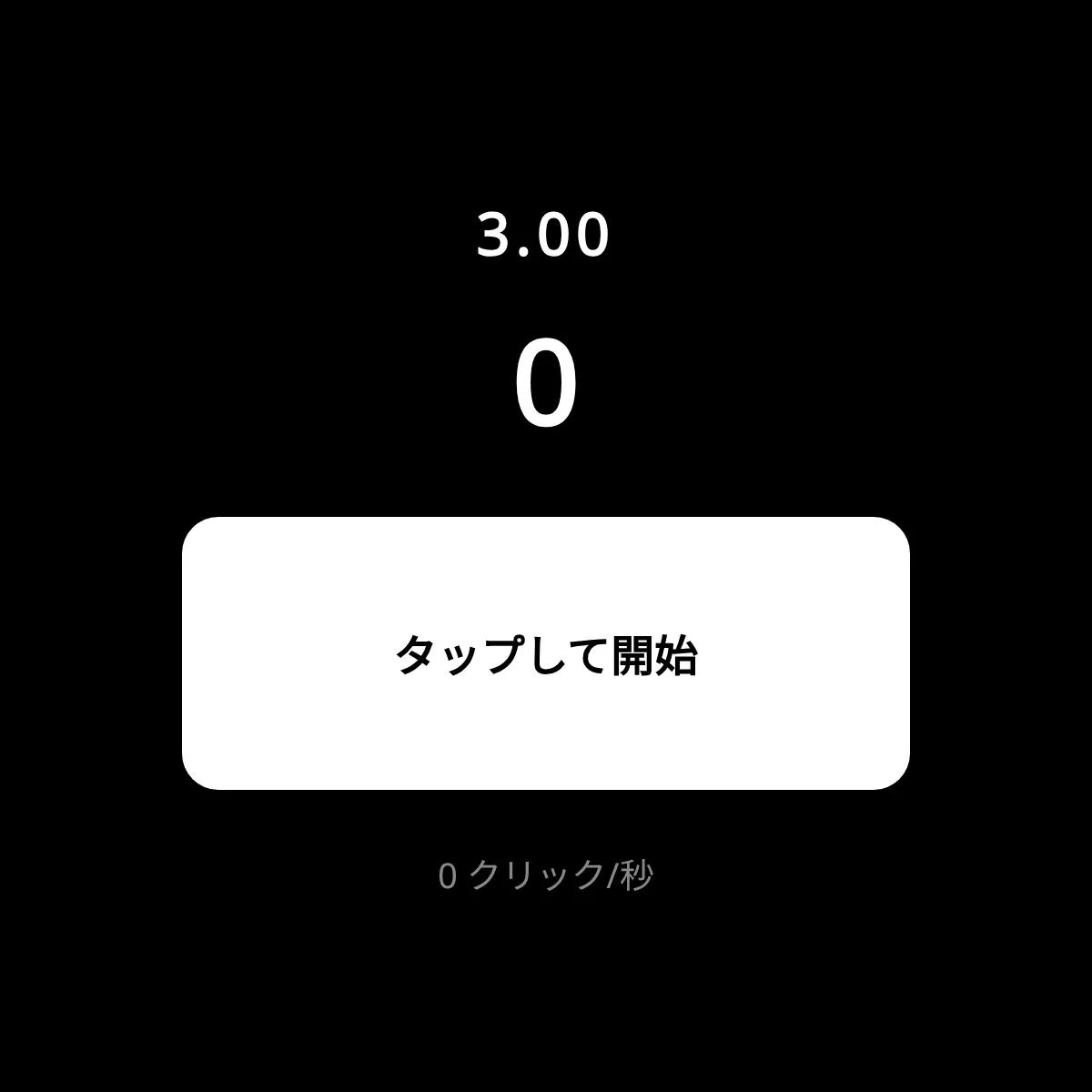 the project is loading