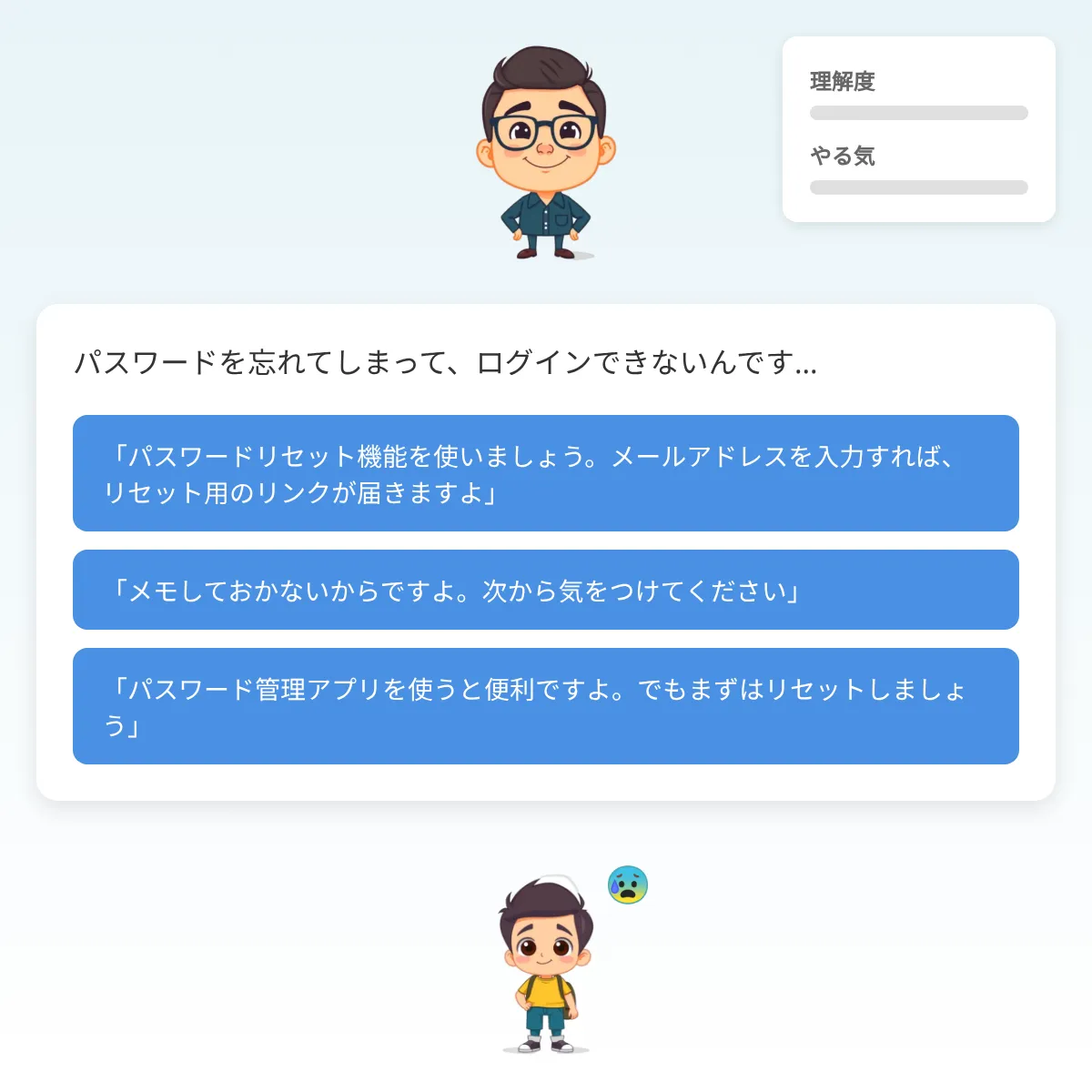 the project is loading