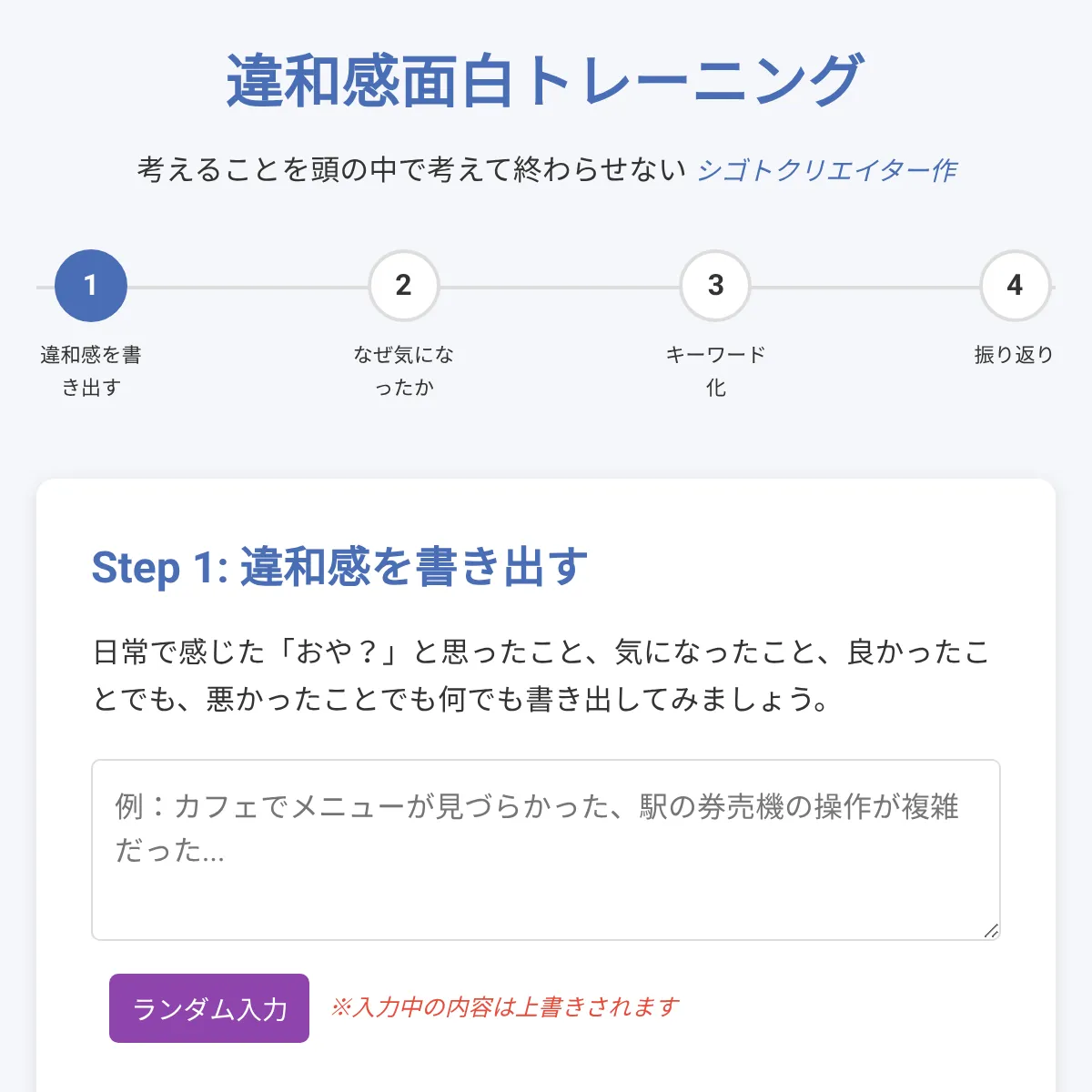 the project is loading