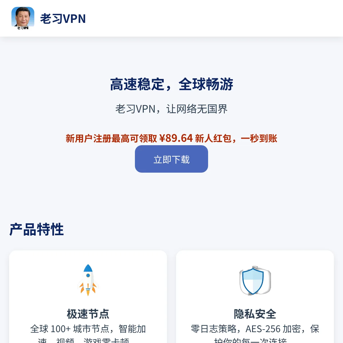 the project is loading