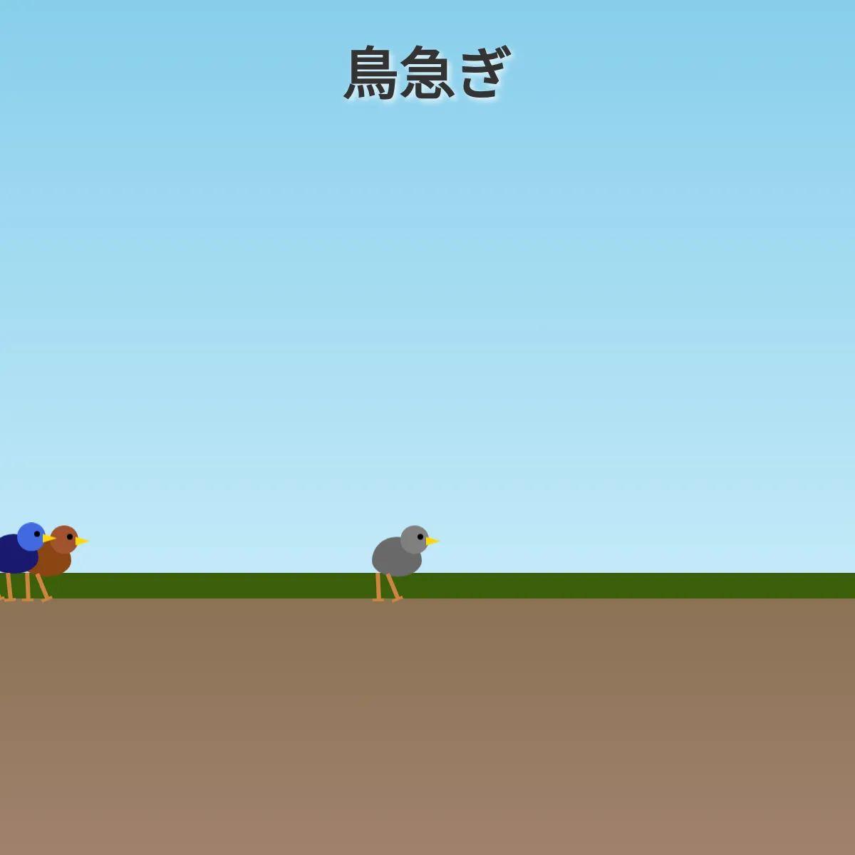 the project is loading