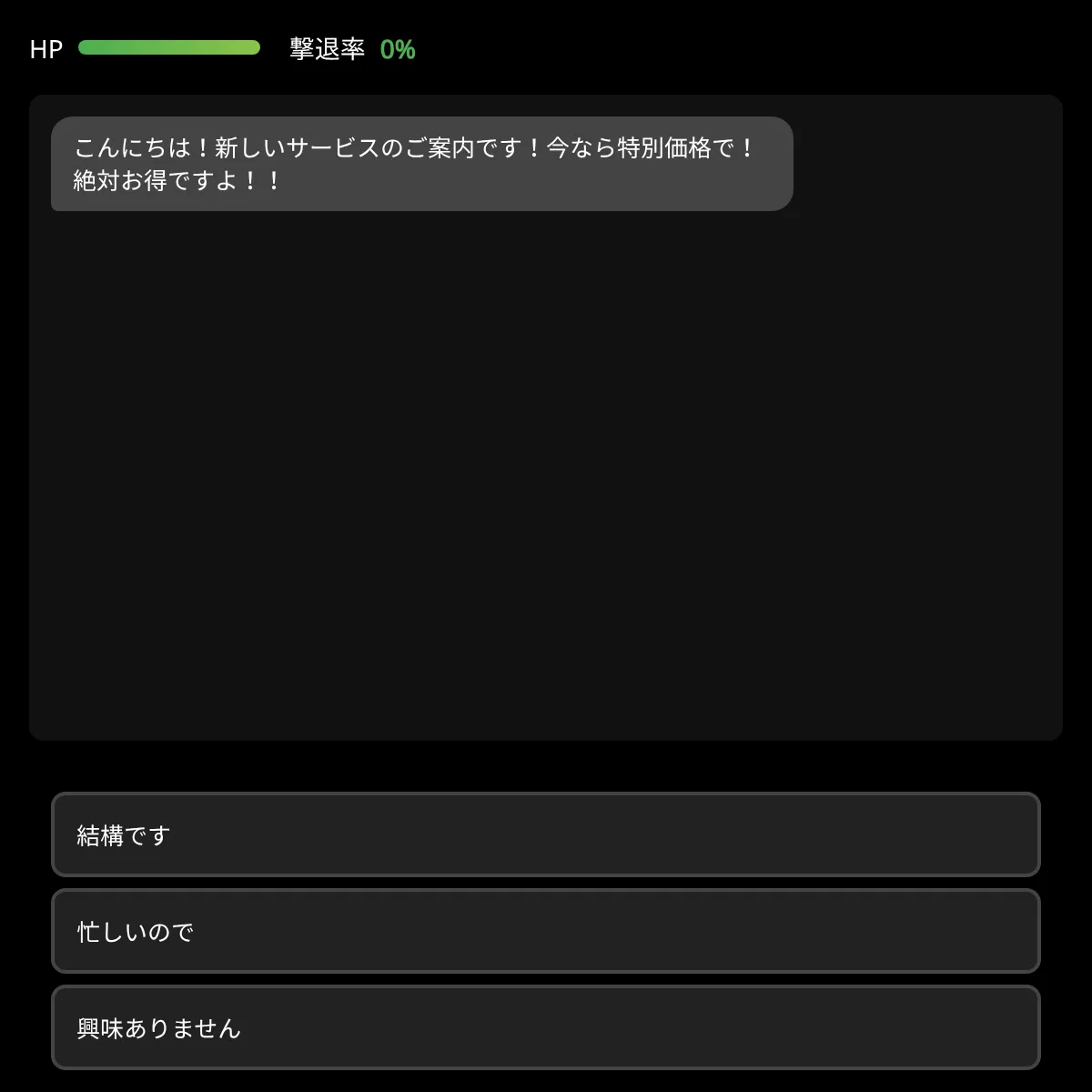 the project is loading