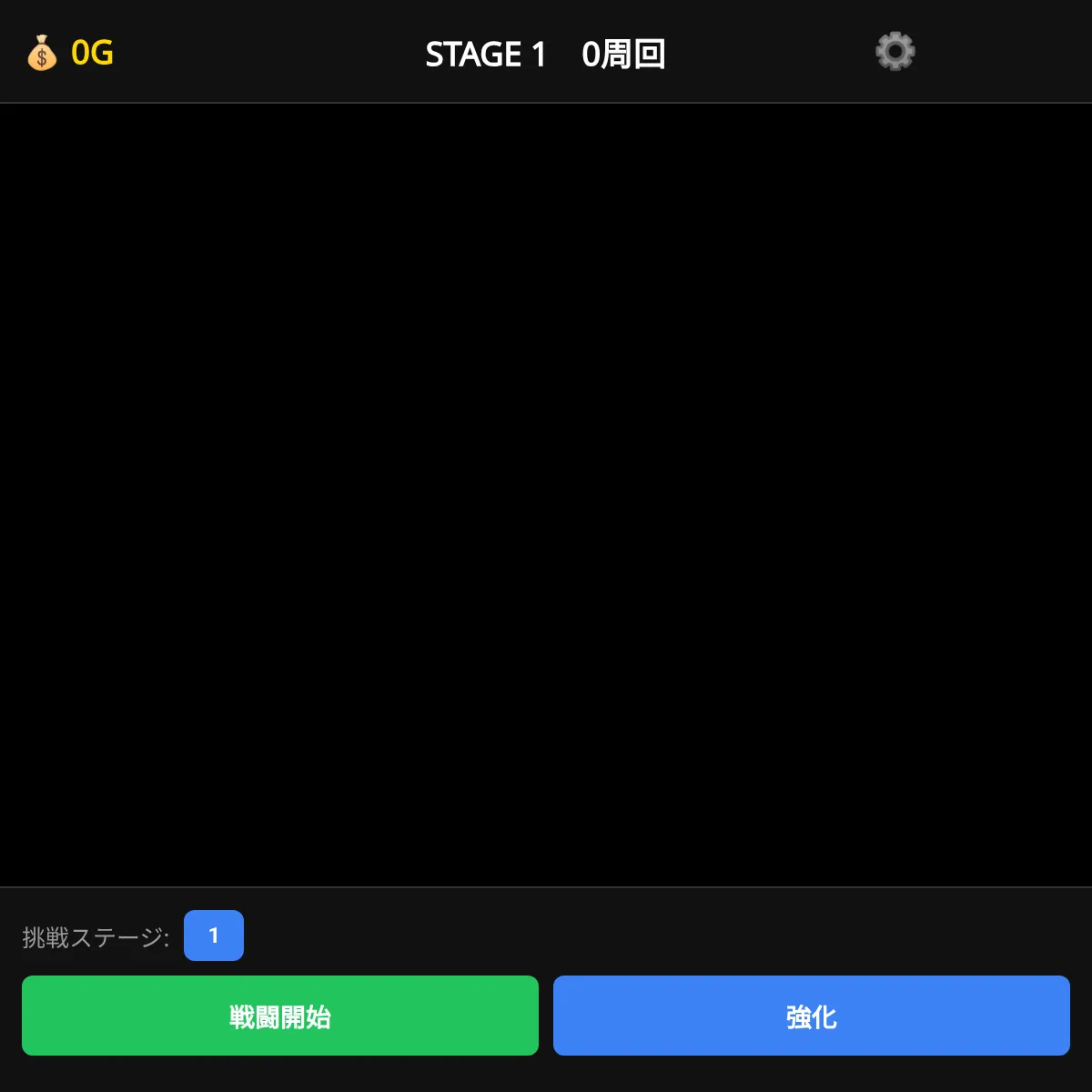 the project is loading