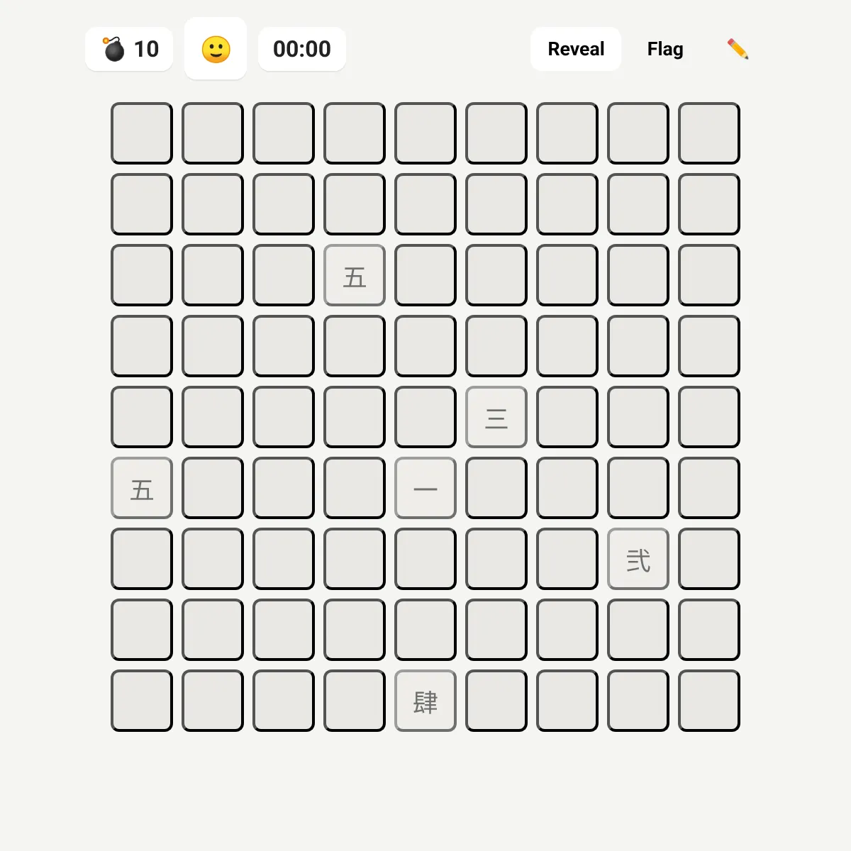 the project is loading