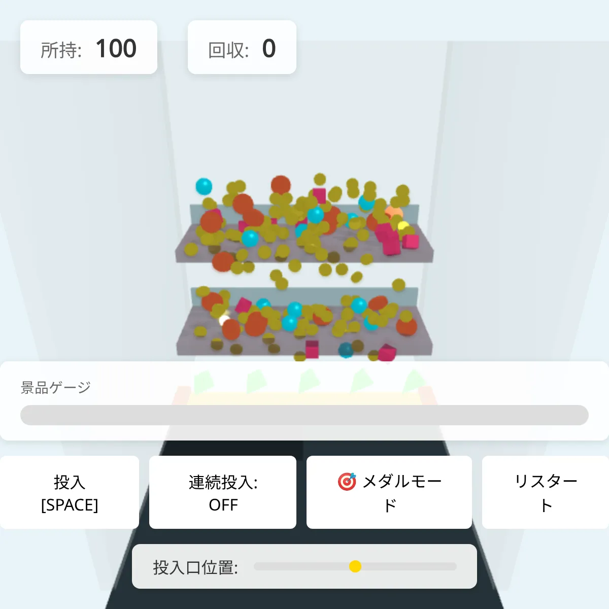 the project is loading