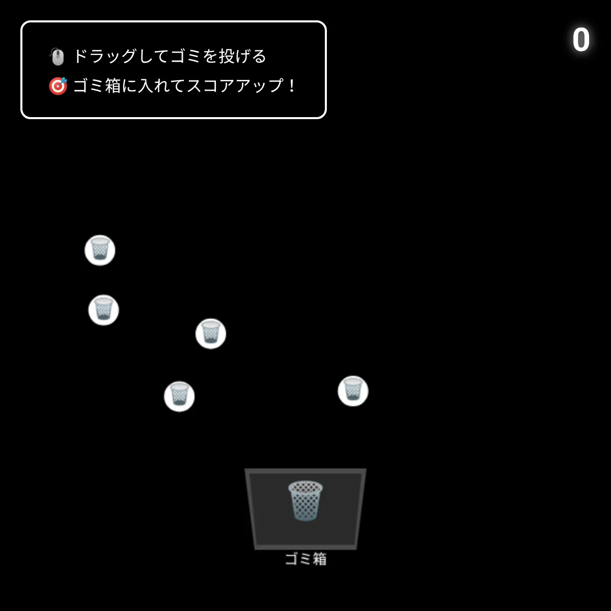 the project is loading