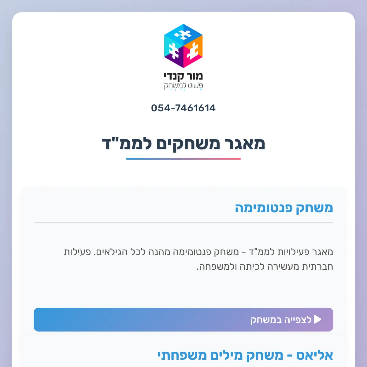 the project is loading