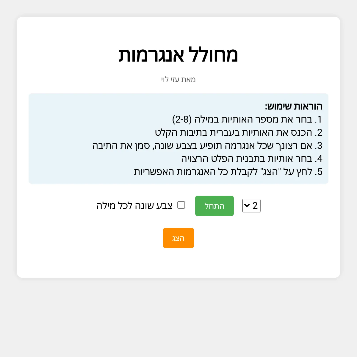 the project is loading