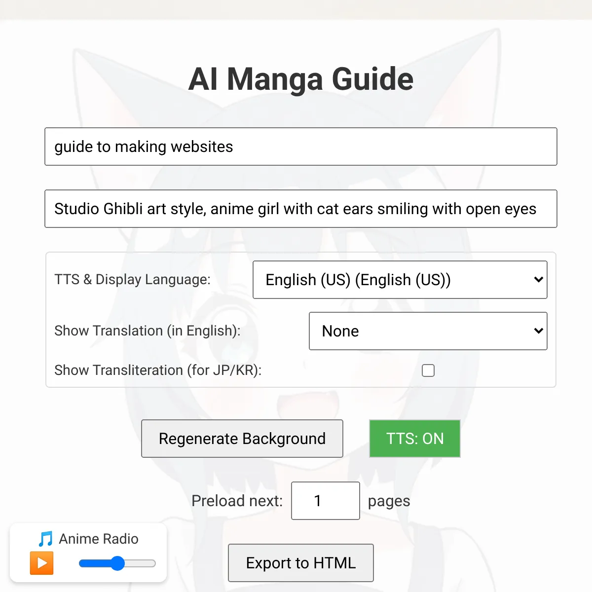 the project is loading