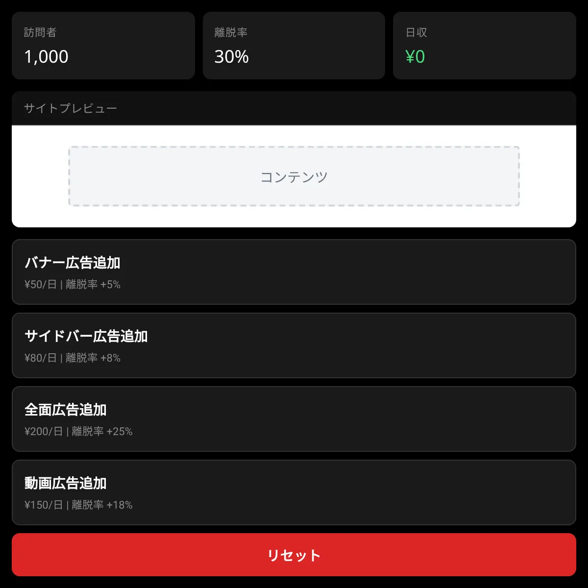 the project is loading