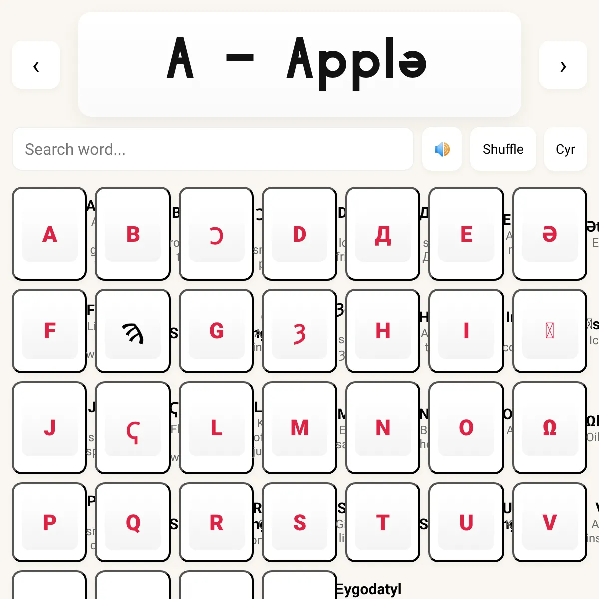 Fixing The Alphabet But Your Comments Closed