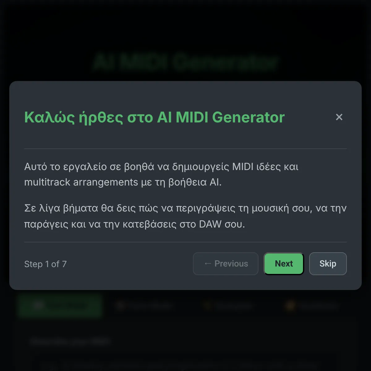 the project is loading